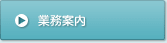 �Ɩ��ē�