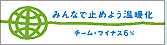 �`�[���E�}�C�i�X�U��